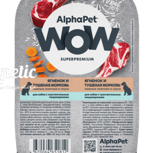 کنسرو سگ آلفاپت wow گوارش حساس بره و هویج داخل سس